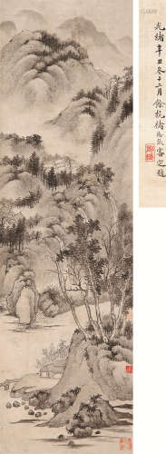 高翔（1688～1753） 秋山清远 立轴 水墨纸本