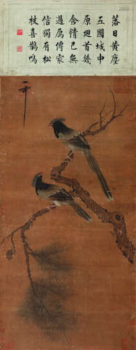 赵佶（1082～1135） 松枝双喜 立轴 设色绢本
