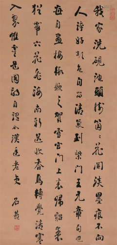刘墉（1719～1804） 书法 立轴 水墨笺本