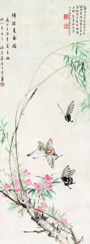 潘素 张伯驹（1915～1992） 仙踪觅春图 立轴 设色纸本