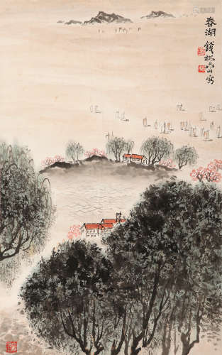 钱松喦（1899～1985） 春湖 镜片 设色纸本