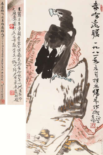 李苦禅（1899～1983） 赤峰远瞩 立轴 设色纸本