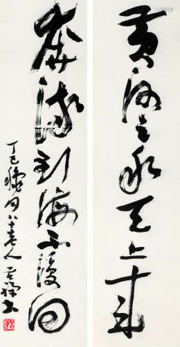 李苦禅（1899～1983） 书法七言联 立轴 水墨纸本