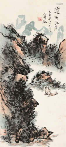 黄宾虹（1865～1955） 泸州江岸 立轴 设色纸本