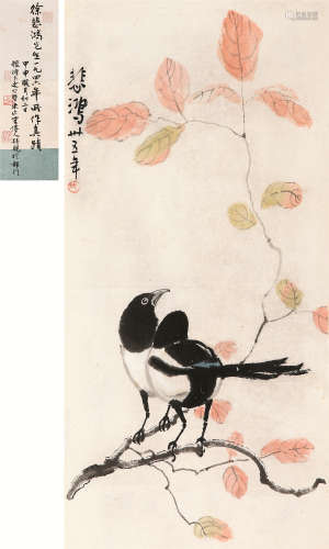 徐悲鸿（1895～1953） 红叶双喜 立轴 设色纸本