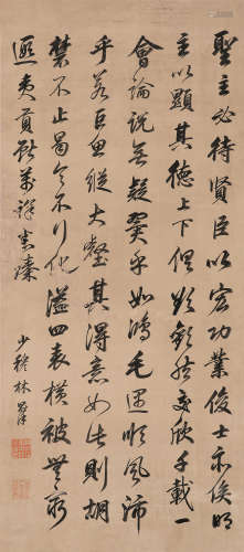 林则徐（1785～1850） 书法 立轴 水墨笺本