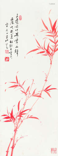 溥心畬（1896～1963） 红竹 镜片 设色纸本