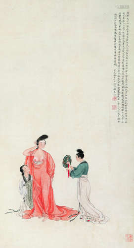 刘凌沧（1908～1989） 出浴图 镜片 设色绢本