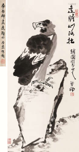 李苦禅（1899～1983） 远瞻山河壮 立轴 水墨纸本