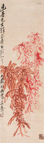 齐白石（1864─1957） 雁来红 立轴 设色纸本