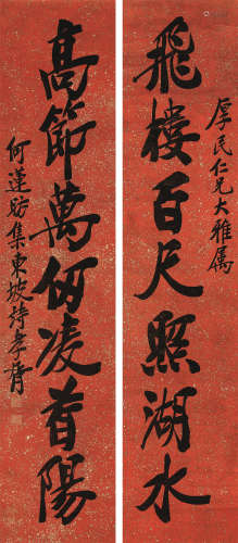 郑孝胥（1860～1938） 书法七言联 立轴 洒金笺本