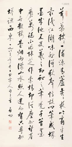 启功（1912～2005） 书法 立轴 水墨纸本
