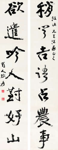 张大千（1899～1983） 书法七言联 立轴 水墨纸本