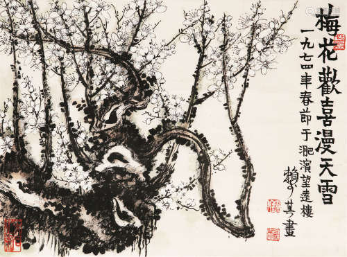 赖少其（1915～2000） 梅花 立轴 设色纸本