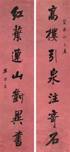 左宗棠（1812～1885） 书法七言联 立轴 洒金笺本