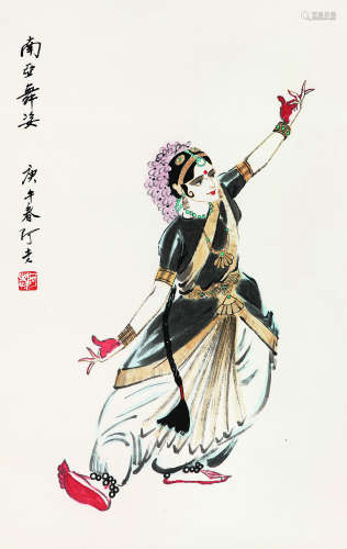 阿老（1920～2015） 南亚舞姿 镜片 设色纸本