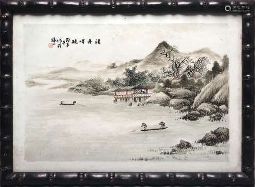 WANG Yeting (1884 1942), attribué à. Plaque en por...