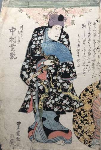 Estampe de Utagawa TOYOKUNI (1769 1825) format oba...