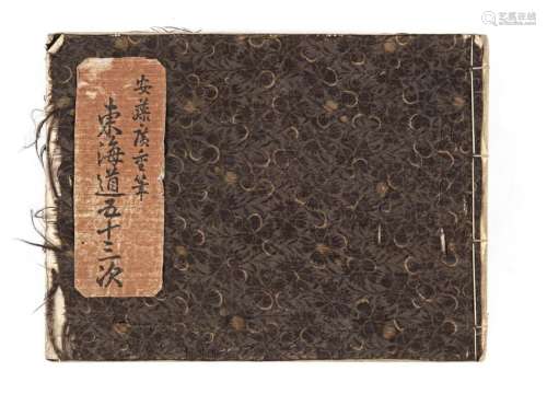 JAPON, XIXe siècleUtagawa Hiroshige (1797 1856)...