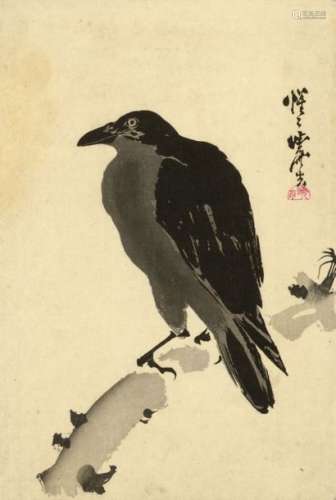 JAPON, XIXe siècleKawanabe Kyosai (1831 1889) C...