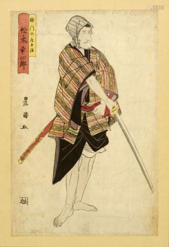 JAPON, XVIII XIXe siècleUtagawa Toyokuni (1756 ...
