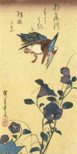 JAPON, XIXe siècleUtagawa Hiroshige (1797 1858)...