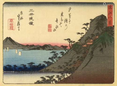JAPON, XIXe siècleHasegawa Sadanobu (1809 1879)...