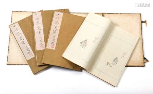 CHINE, XXe siècleCarnet d’estampes et calligrap...