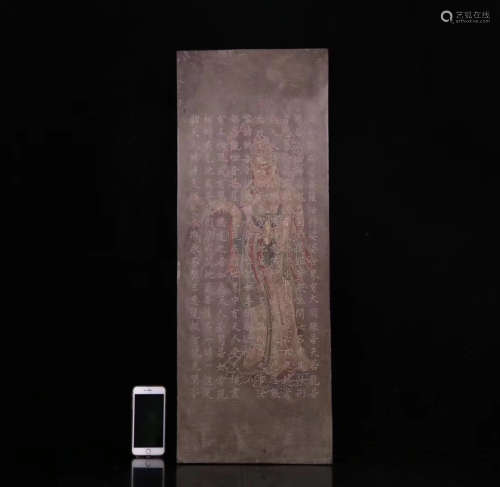 7-9TH CENTURY, A GUANYIN PATTERN DUAN STONE TABLET, TANG DYNASTY