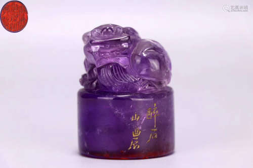 20TH CENTURY, A LION DESIGN AMETHYST SEAL, THE REPUBLIC OF CHINA,