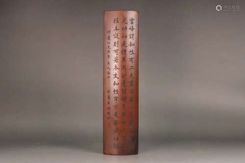 19TH CENTURY, A LANDSCAPE PATTERN OLD BAMBOO ARM RESTING, LATE QING DYNASTY