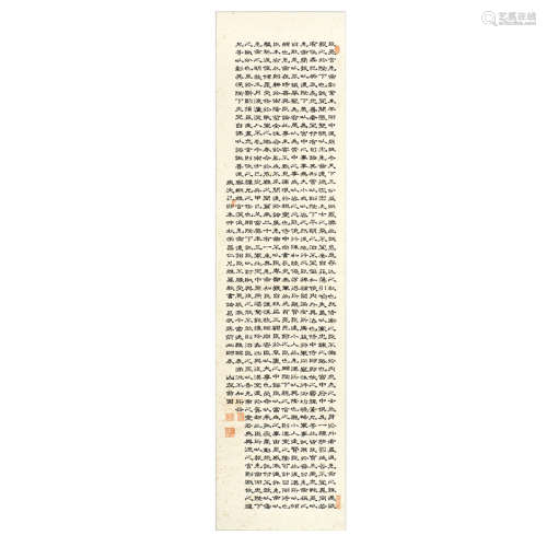 李圭 隸書中堂 水墨紙本 立軸