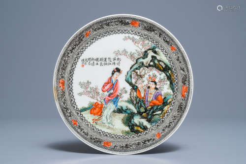 A Chinese famille rose plate with figures in a garden, Republic, 20th C.