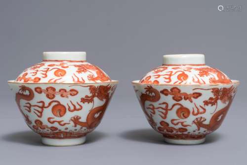 A pair of Chinese iron red and gilt dragon bowls and covers, Guangxu mark, 19/20th C.