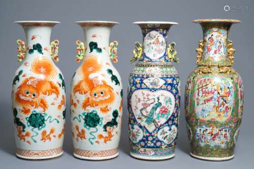 A pair of Chinese 'buddhist lions' vases and two famille rose vases, 19th C.