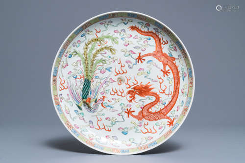 A Chinese famille rose 'dragon and phoenix' dish, Guangxu mark and of the period