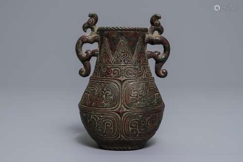 An archaic Chinese relief-decorated two-handled bronze vase, 19th C.