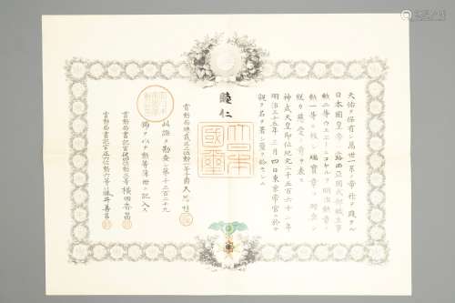 An emperor Meiji-signed awarding document for the Order of the Sacred Treasure, Japan, ca. 1888