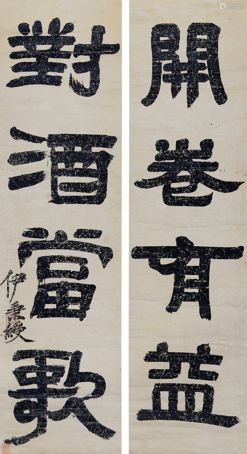 伊秉绶四言联纸本立轴