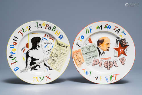 Two Russian porcelain Soviet propaganda plates, St. Petersburg, 1921-22