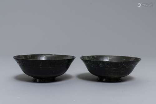 A pair of dark spinach green jade bowls with Arabic or Urdu inscriptions, India, 19/20th C.