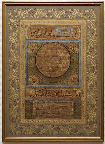 An Islamic or Ottoman illuminated calligraphic panel, poss. Turkey, 18/19th C.