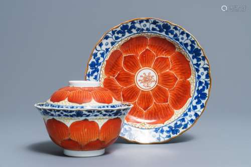 A Chinese blue, white and iron red bowl and cover on stand, Qianlong/Jiaqing