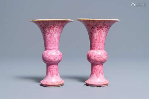 A pair of Chinese pink ground wall vases, Qianlong