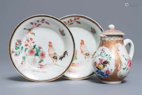 A pair of Chinese famille rose saucers and a milk jug with roosters, Yongzheng