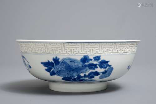 A Chinese blue and white 'mantou' bowl with carved key fret border, Kangxi