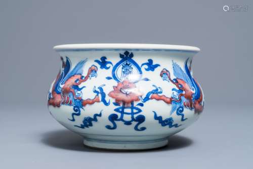 A rare Chinese blue, white and copper red 'dragon' censer, Kangxi