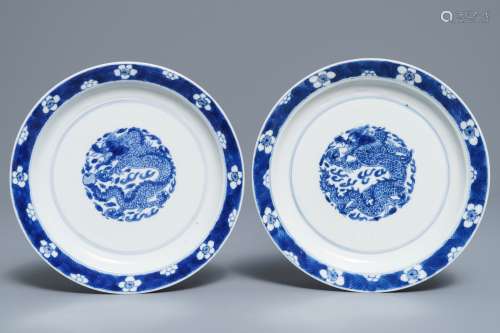 A pair of Chinese blue and white 'dragon' plates, Kangxi mark and of the period