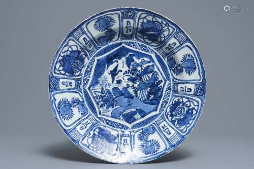 A Chinese blue and white kraak porcelain dish with birds near a rock, Wanli