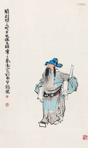 陈子奋 （1898-1976） 戏曲人物“祝光明” 设色纸本托片
